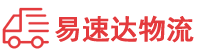 怀化到德城区物流公司